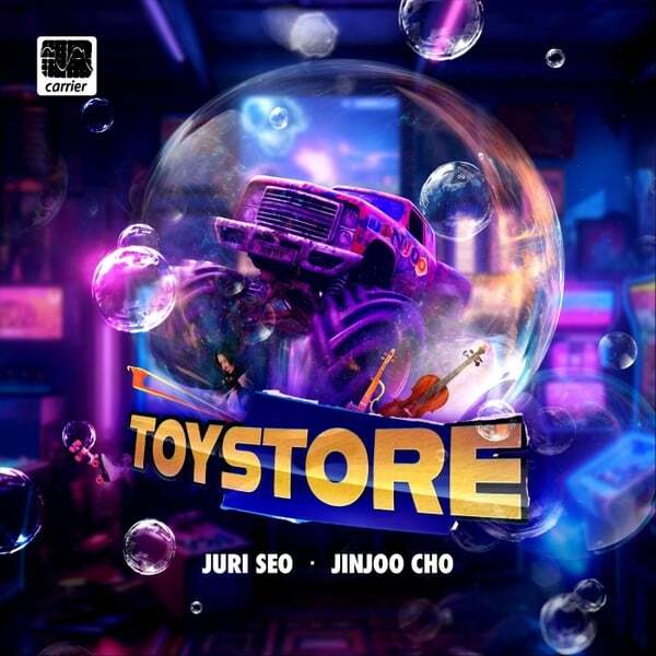 Cover art for Toy Store